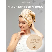 Капюшон - чалма для сушки волос (бежево-песочный)