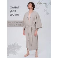 Халат Кимоно мужской бежевый