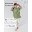 Рубашка оверсайз с длинными рукавами (зеленая)
