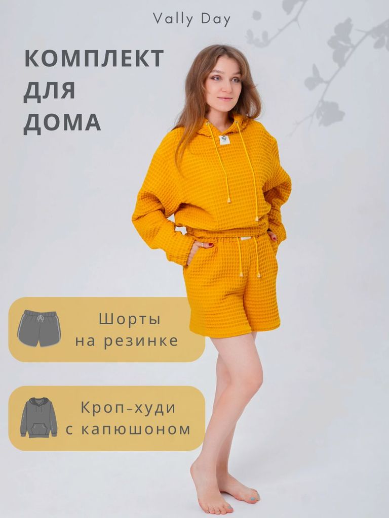 Костюм с шортами и кроп-худи (желтый)