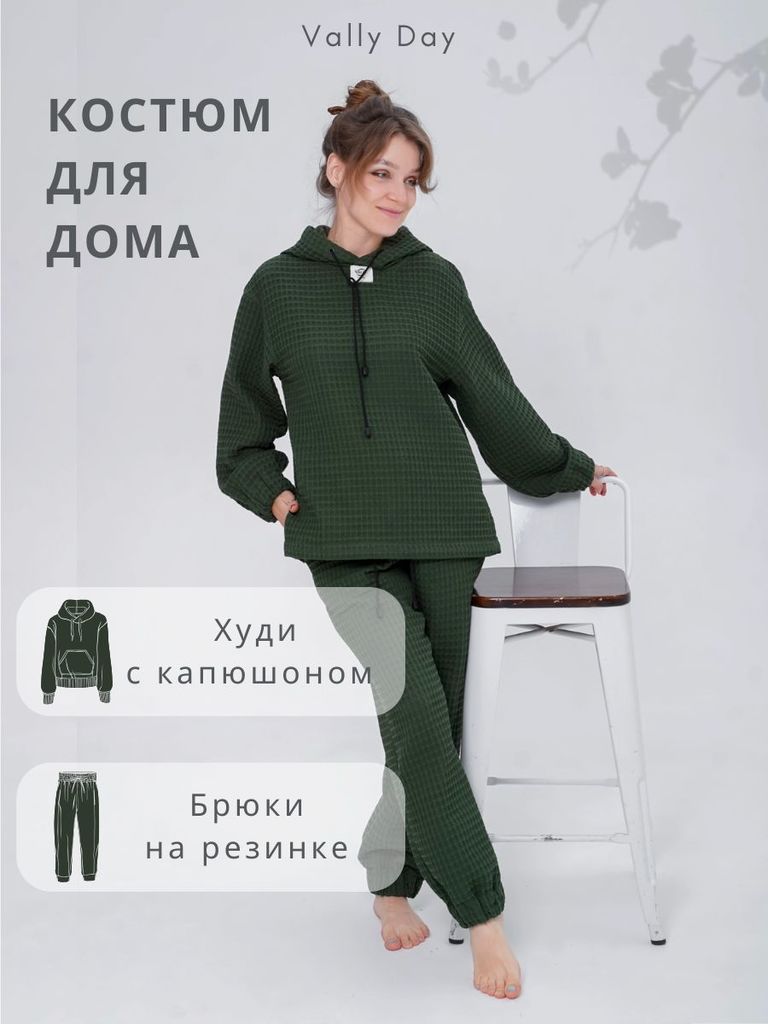 Костюм домашний худи и брюки на резинке (зеленый)