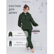 Костюм домашний худи и брюки на резинке (зеленый)