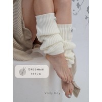 Вязаные гетры (молоко)