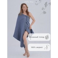 Вязаный плед прямоугольный (джинс)