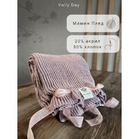 Мамин вязаный плед 90Х120 см (розовый меланж)