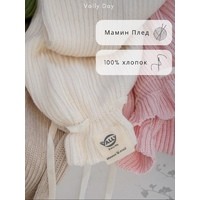 Мамин вязаный плед 90Х120 см (молочный)