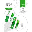 Зубная паста Antabax "Aloe" 100 мл