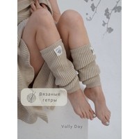 Вязаные гетры (беж)