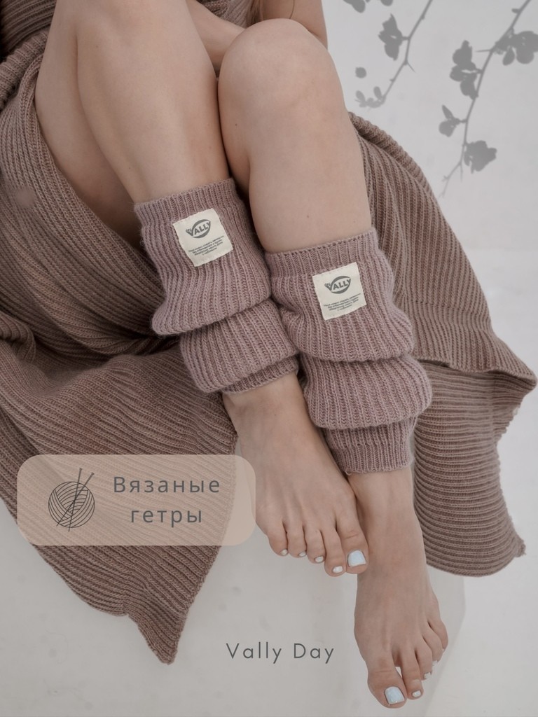 Вязаные гетры (какао)