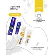 Зубная паста Antabax Aloe+Siwak 100 мл