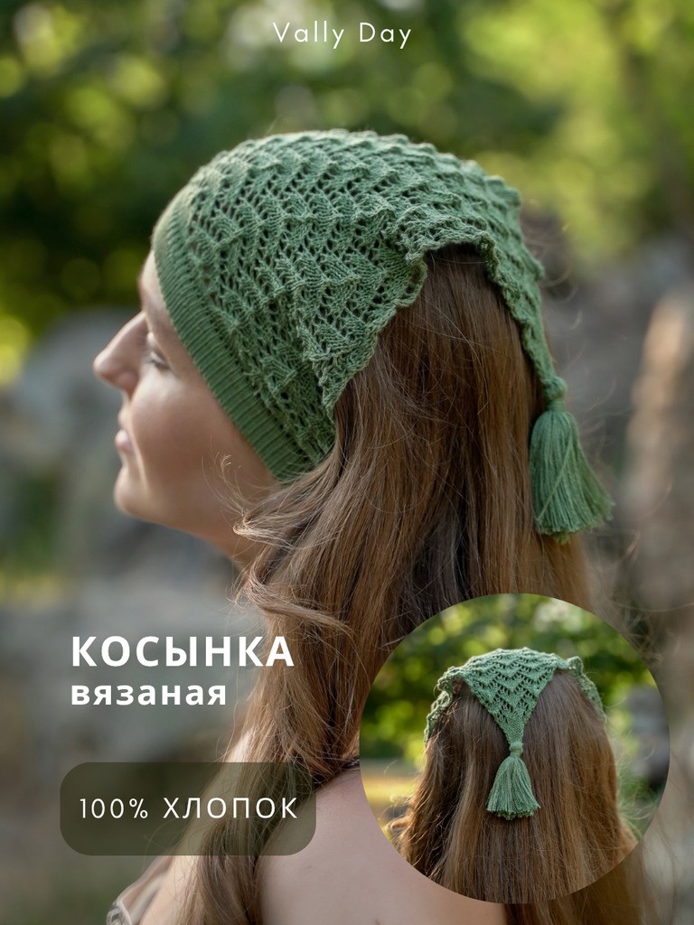 Вязаная Косынка ручной работы (зеленый)