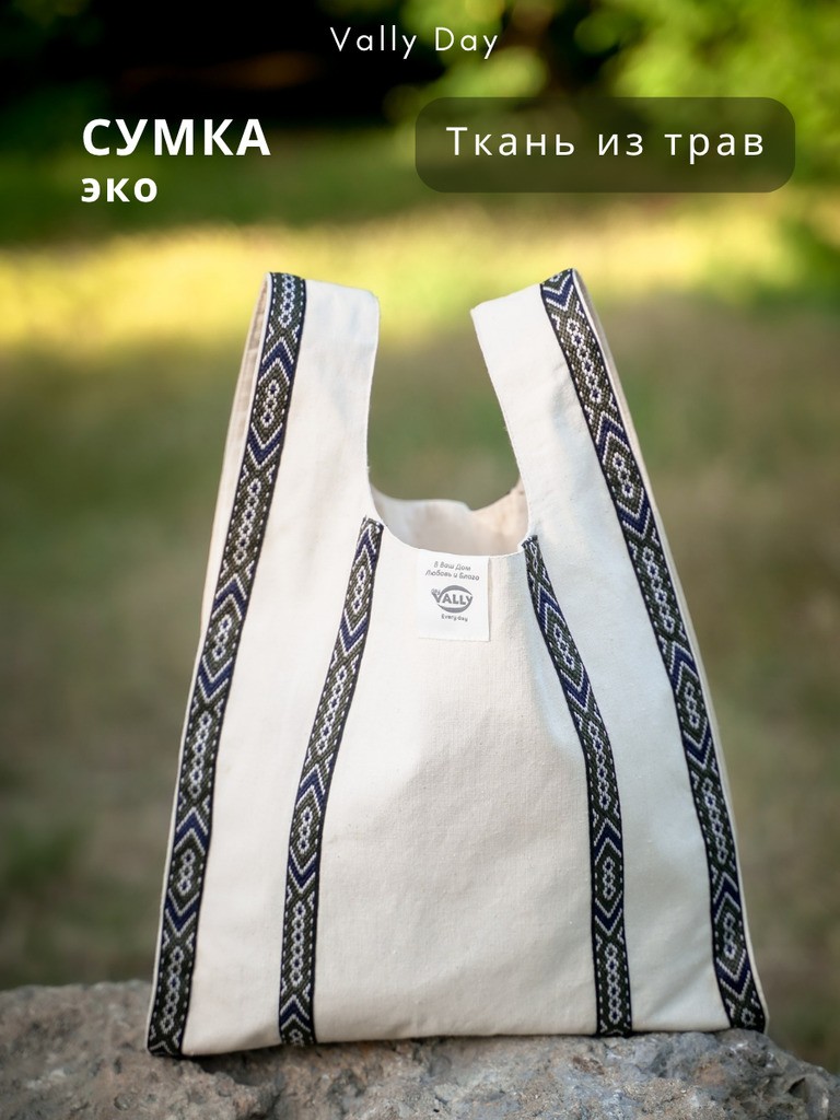 Эко-сумка Славяночка