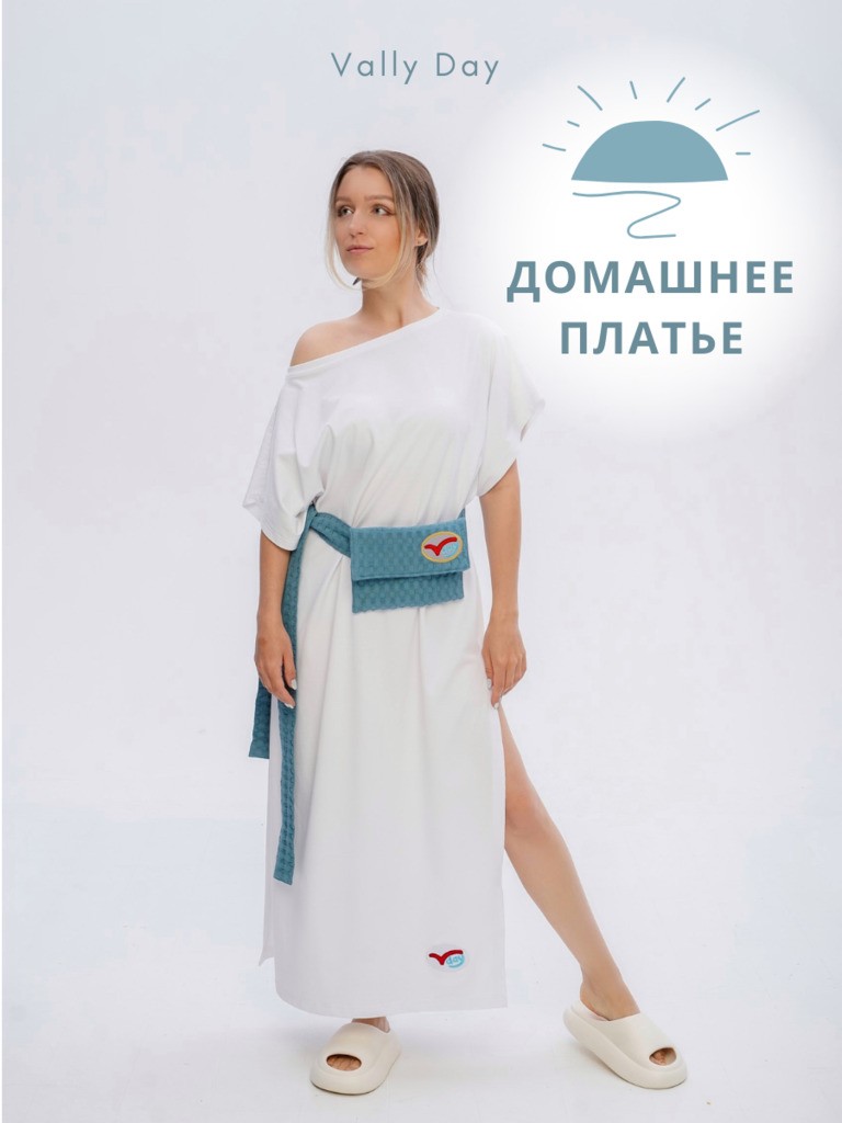 Домашнее платье белое