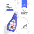 Гель для стирки светлых вещей LIQUID DETERGENT 1л